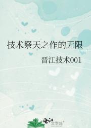 白领与工程师互相扔锅