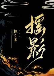偏执美人当然要相亲相爱