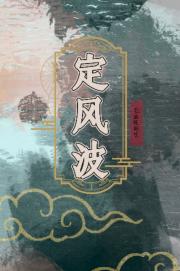 在权谋文中养狗成瘾