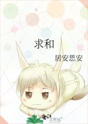 求和