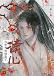 人在北宋，吃瓜勿扰！