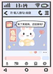 只是想养只小狗而已啊！