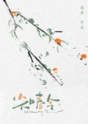 王妃你今天找我了吗