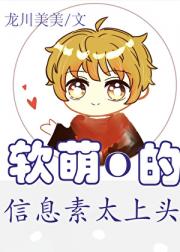 信息素鱼腥草味