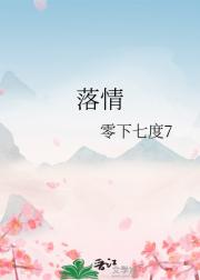 是哥哥还是丈夫