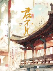 君不见