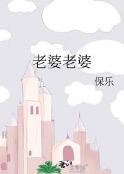 突如其来的男朋友