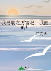 一觉睡醒后