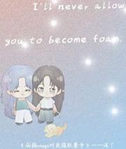 病弱omega对我强取豪夺