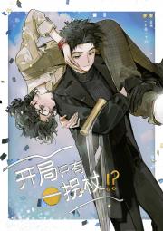 论躺平过关的各种姿势