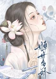 灼灼明珠