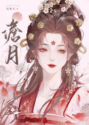 死遁后，恶毒女配她成白月光了