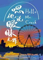 嗯他说暧昧无罪【娱乐圈】
