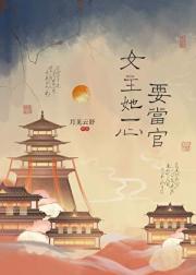 明珠大人