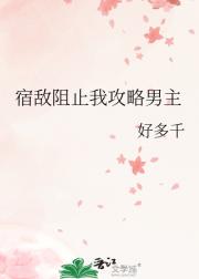 匪伊朝夕