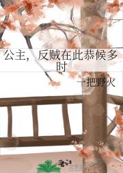 美人炼狱（古早狗血）