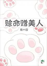 每天闭眼都在阴间治鬼
