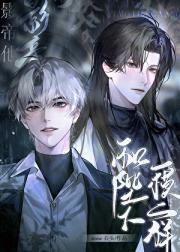 顶流七皇子