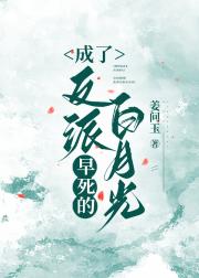 我靠沙雕攻略黑莲花反派