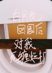 蔷薇香气