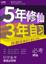 穿进限制文里当师尊！