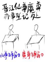 仙尊目前失业中