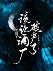 [名柯]天凉了，该让酒厂破产了
