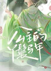 公主的丫鬟马甲