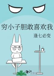 签下糊咖“小娇夫”