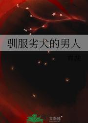 苟且