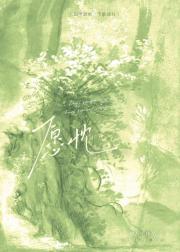 星光予我