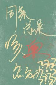 远方来信