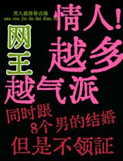 [网王]我的长夏永不凋零