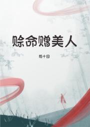 每天闭眼都在阴间治鬼