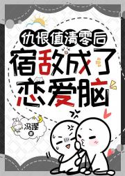 鬼差主考官