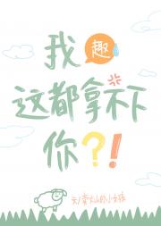 穿书后靠自信人设爆红了[娱乐圈]