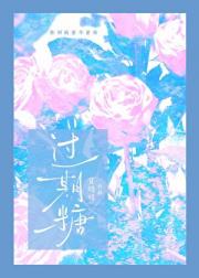 过期糖