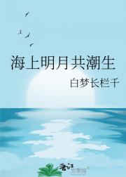 E时