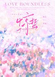 惊蛰