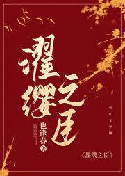 金谷隐书