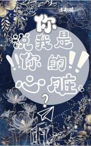 光明神他黑化了！