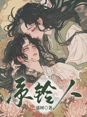系铃人