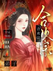 仙尊魔尊为我修罗场