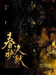 千古第一反派不是他
