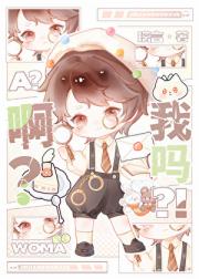 啊？我吗？