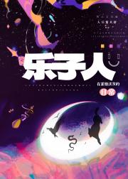 ［hp］乐子人在霍格沃兹的日常