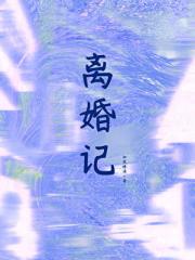 失序[废土]
