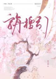 捡到皇帝不要的美人后