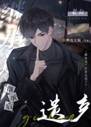 继承遗产后老公活了