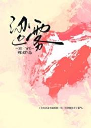 云里雾里